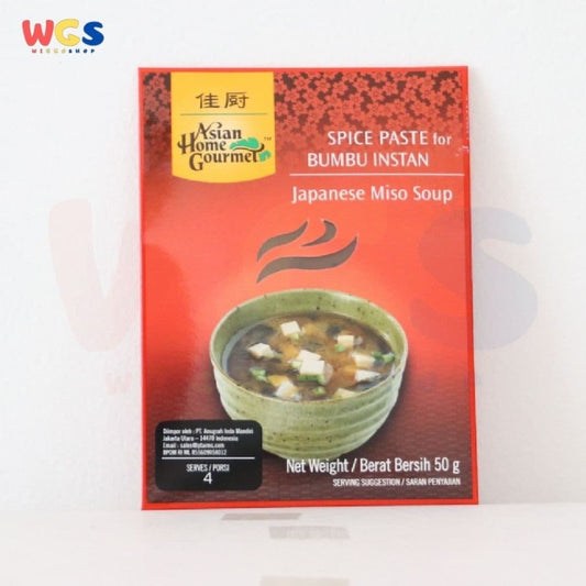 Asian Home Gourmet (AHG) - Japanese Miso Soup 50 gram