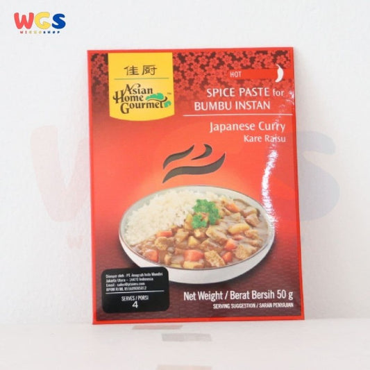 Asian Home Gourmet (AHG) - Japanese Curry 50 gram - Kare Raisu