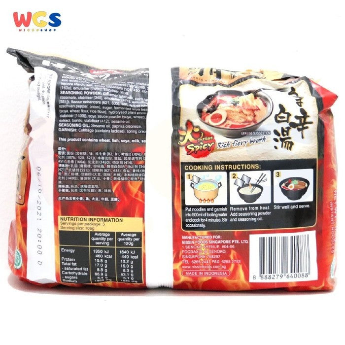 Nissin Ramen Uma-Kara Spicy 106 gr x 5 Pack