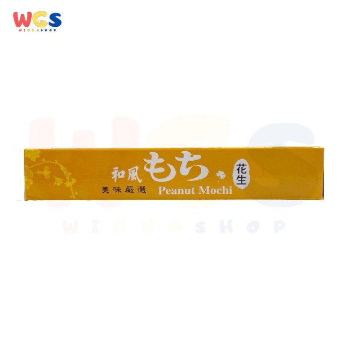 Royal Family Peanut Mochi Rice Cakes 210g