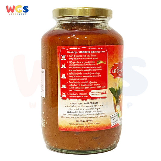 Thai Boy Tom Yum Soup Paste 825 gr - Tom Yum Sauce