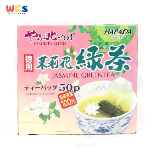 Harada Jasmine Green Tea 100g (50 Teabags) – Healthy & Practical Aromatic Japanese Jasmine Green Tea