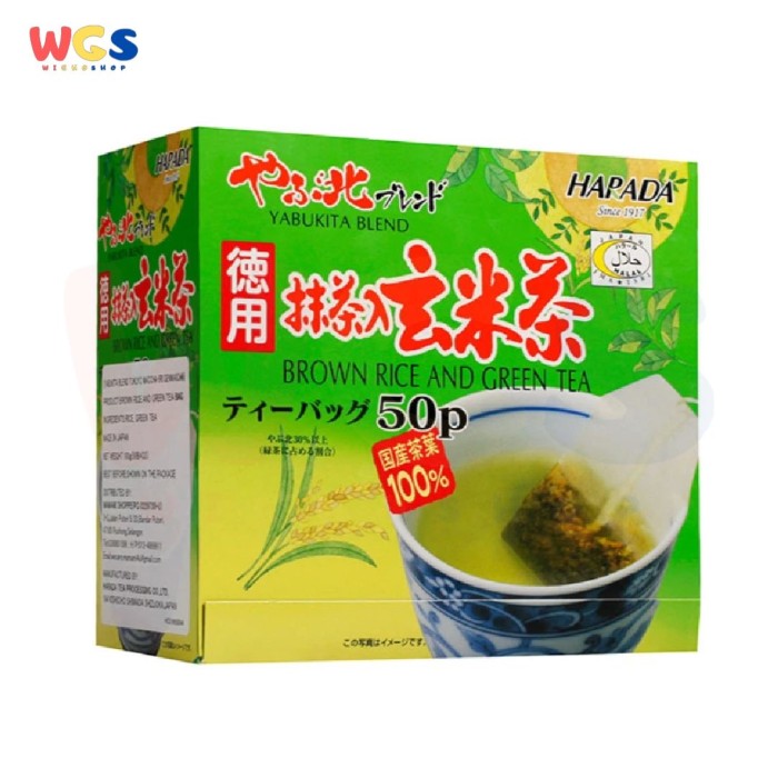 Harada Brown Rice & Green Tea 100g (50 Teabags) – Japanese Green Tea with Roasted Brown Rice