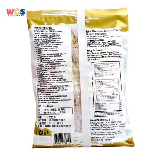 Bin Bin Snow Rice Crackers 120g - Crispy, Sweet & Savory Rice Crackers