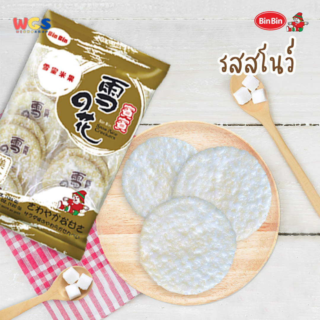 Bin Bin Snow Rice Crackers 120g - Kerupuk Beras Renyah, Manis & Gurih