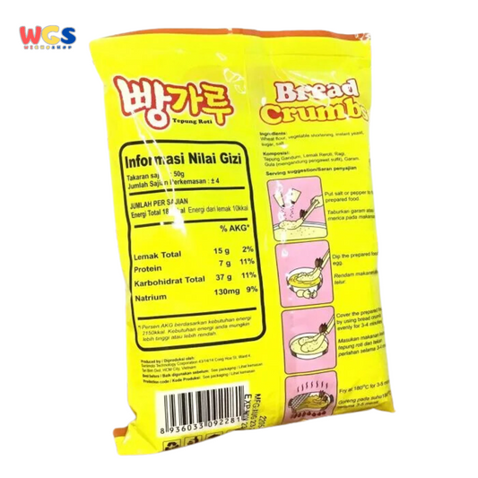 Wilmond Bread Crumbs 210g – Crispy Breadcrumbs for Fried Food, Tempura, and Nuggets