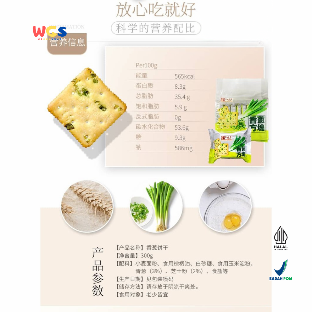 YUMMY HOUSE Biscuits Scallion Flavor 300g – 16pcs Savory, Crispy Scallion Flavored Biscuits