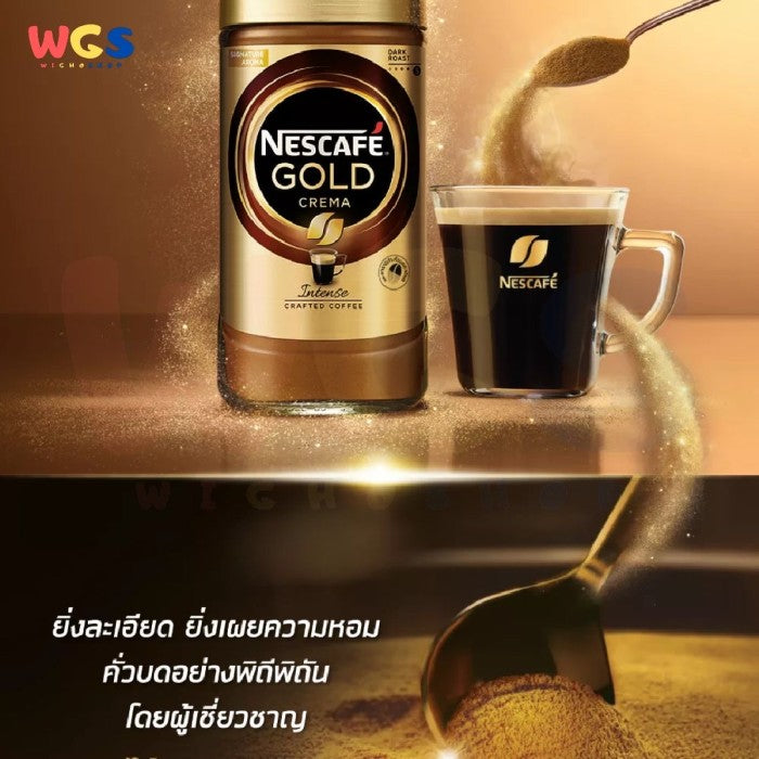 Nescafe Gold Crema Intense Crafted Coffee Dark Roast Signature 200g