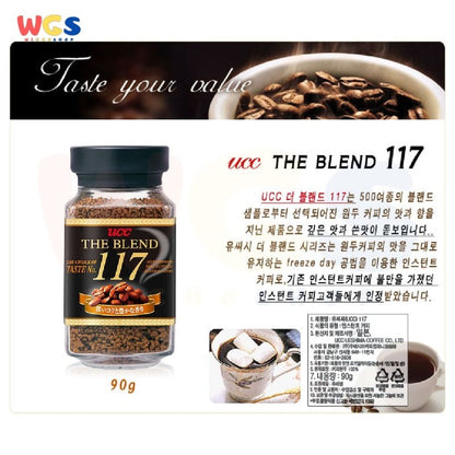 UCC I/C THE BLEND 117 100 gr