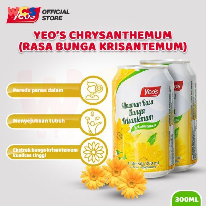 Yeo's Yeos Chrysanthemum Tea Flavored Drink 300ml - Halal