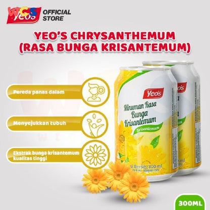 Yeo's Yeos Chrysanthemum Tea Flavored Drink 300ml - Halal