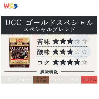 UCC Gold Special SPECIAL Blend Coffee Beans 360 gr