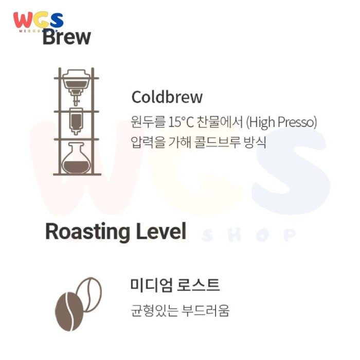 HY BTS Coffee Cold Brew Americano Special 270ml