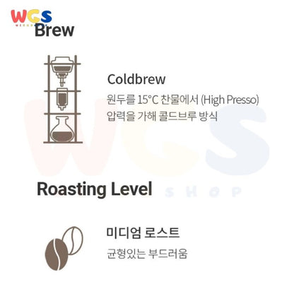 HY BTS Coffee Cold Brew Americano Special 270ml