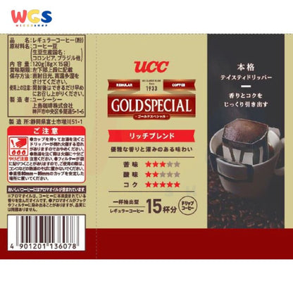 UCC Gold Special Rich Blend Ground Coffee 15 packs - 120 gr