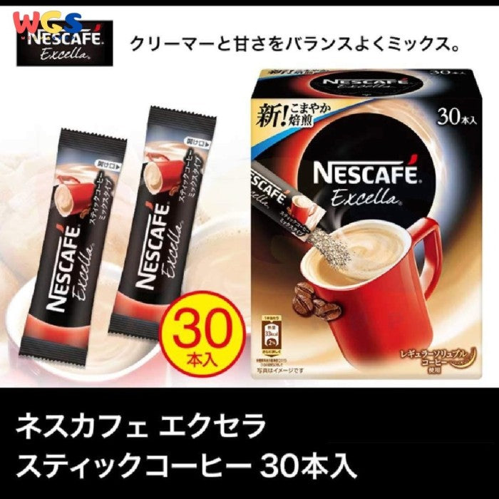 Nescafe Excella Coffee Latte Instant Coffee 30 Stick 198g