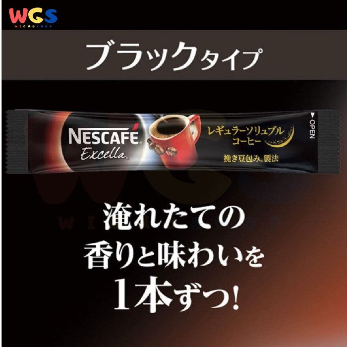 Nescafe Excella Komayaka Roasting Black Instant Coffee 30 Sticks 60g