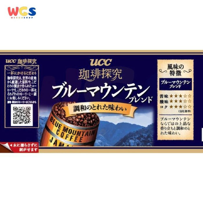 UCC Coffee Exploration Blue Mountain Blend Instant Coffee 45 gr