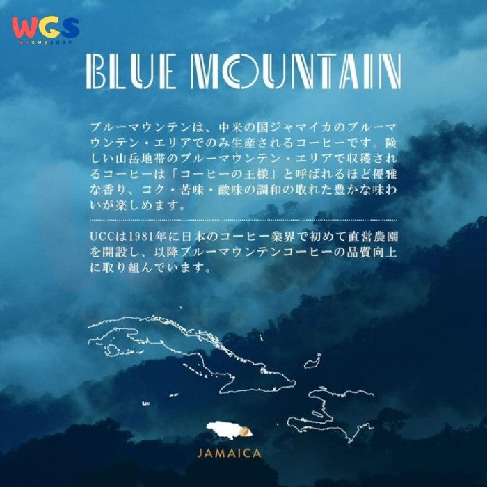 UCC Ueshima Black Unsweetened Blue Mountain & Kilimanjaro Coffee 275g