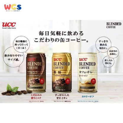 UCC Ueshima Coffee Blend Coffee Cafe Au Lait Law Calorie Can 185g