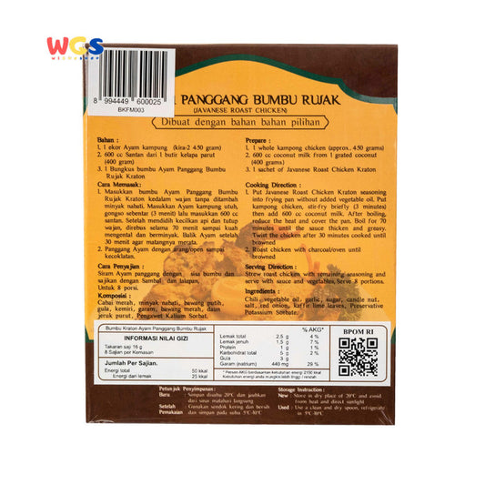 KRATON Bumbu Ayam Panggang Bumbu Rujak 125g - Javanese Roast Chicken
