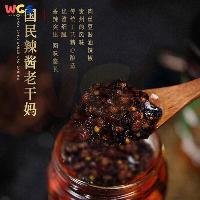 Lao Gan Ma Black Bean Chilli Sauce 280g - Sambal Kedelai Hitam