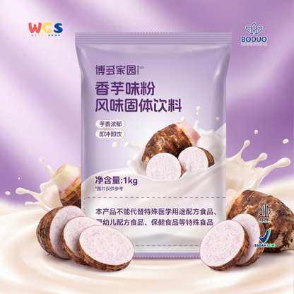 BODUO Taro Flavored Powder 1kg – Bubuk Minuman Rasa Taro Premium untuk Milk Tea & Dessert