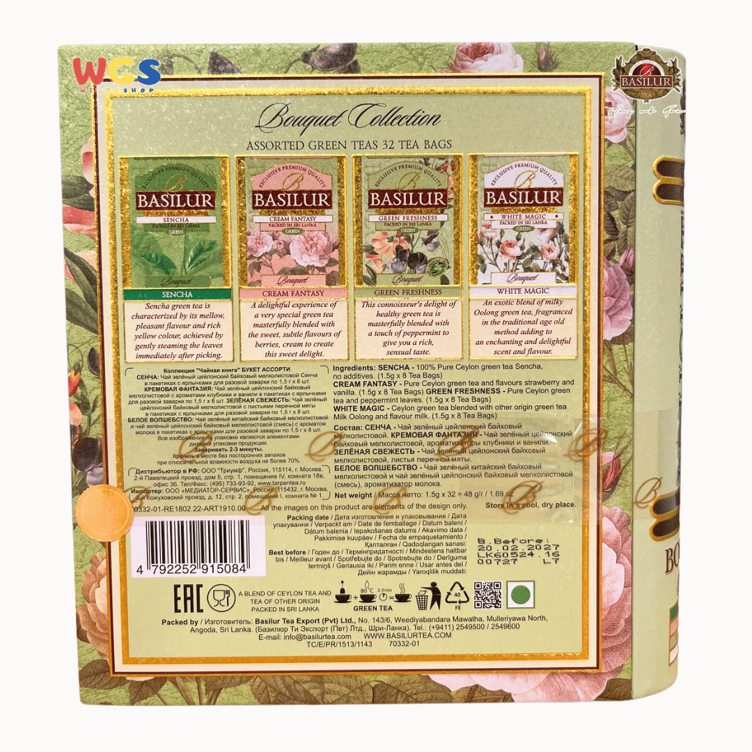 Basilur Bouquet Collection 48g – 32 Sachet Teh Hijau Aromatik dengan Sentuhan Bunga dan Buah