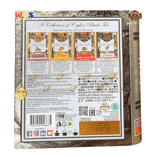 Basilur Earl Grey Assorted Teh Hitam Ceylon 64g (32 Tea Bags) – Lavender, Orange, Jasmine, Tangerine