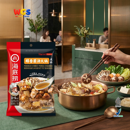 Haidilao Mushroom Flavour Hot Pot Seasoning 110g - Bumbu Kuah Kaldu Jamur Instan Soup Base Shabu Suki Stimbot 3-5 Orang