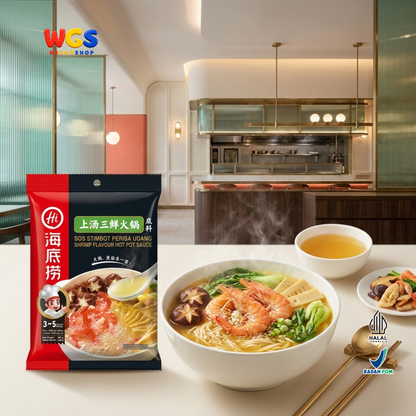 Haidilao Shrimp Flavour Hot Pot Sauce 200g - Bumbu Kuah Udang Instan Soup Base Shabu Shabu Suki Stimbot Seafood
