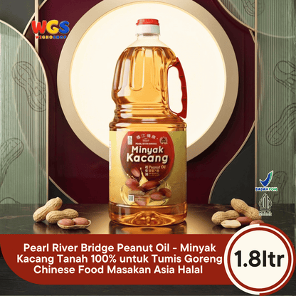 Pearl River Bridge Peanut Oil 1.8L - Minyak Kacang Tanah 100% untuk Tumis Goreng Chinese Food Masakan Asia Halal