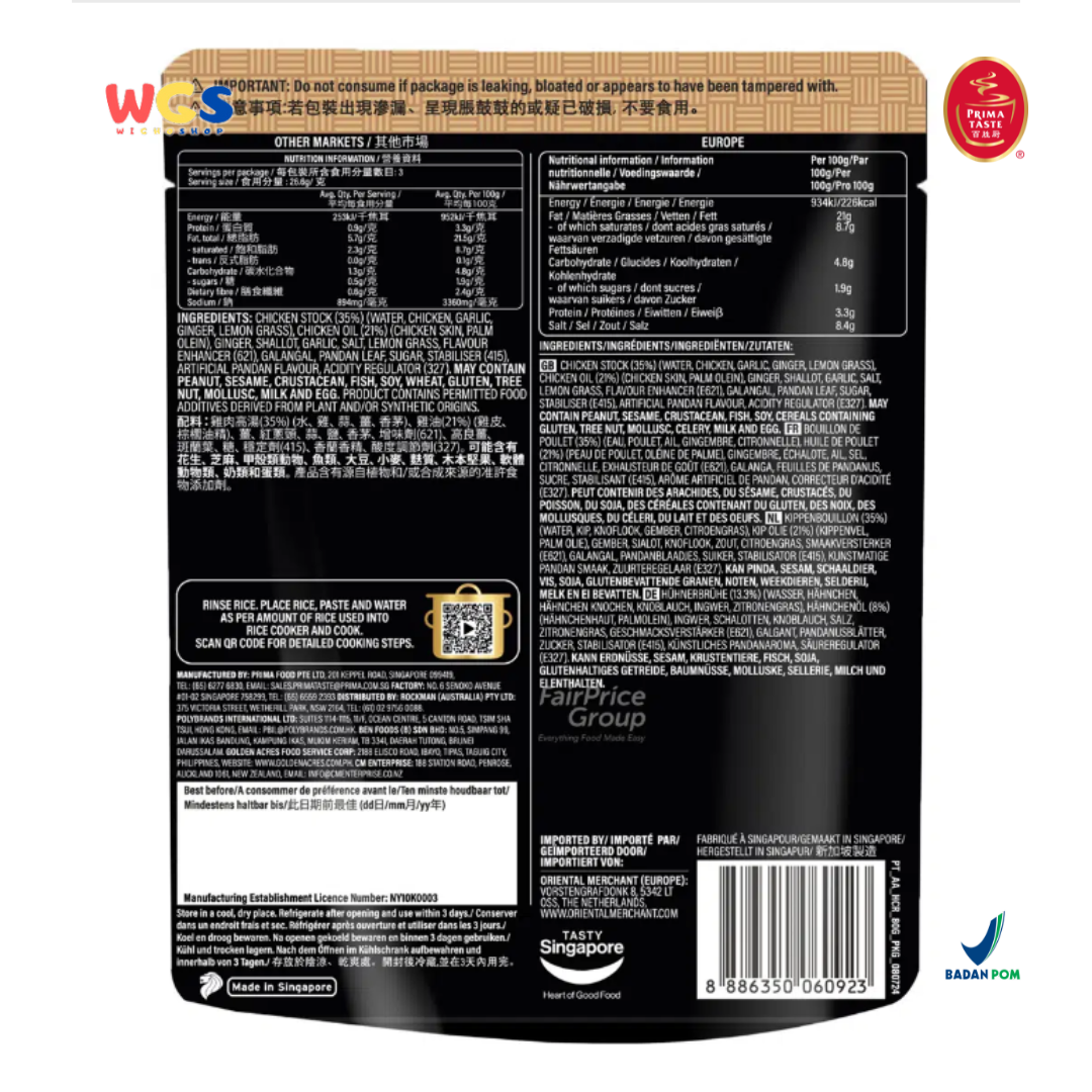 Prima Taste Fragrant Hainanese Chicken Rice Cooking Sauce 80g - Saus Masak Ayam Hainan