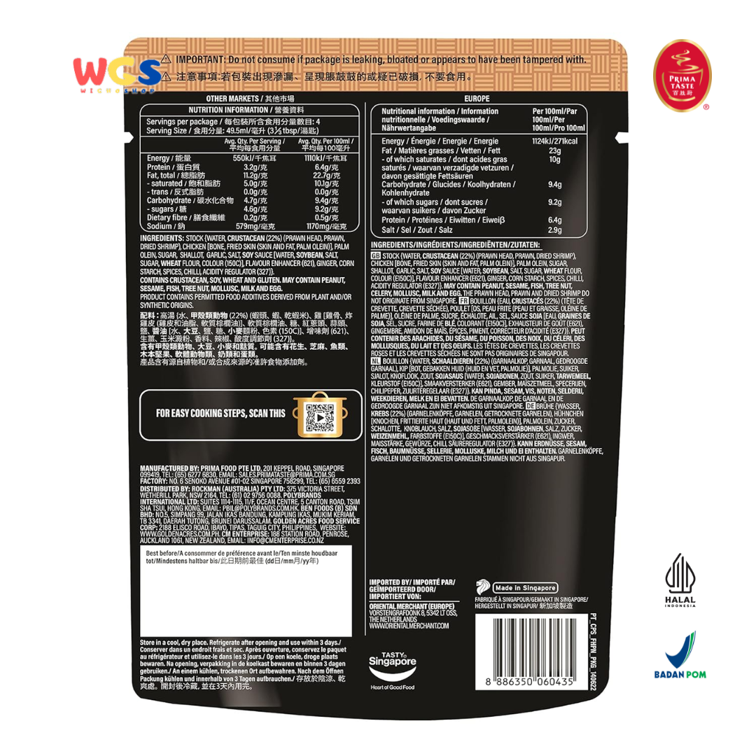 Prima Taste Fried Hokkien Prawn Noodle Complete Sauce 198ml – Bumbu Otentik Singapura