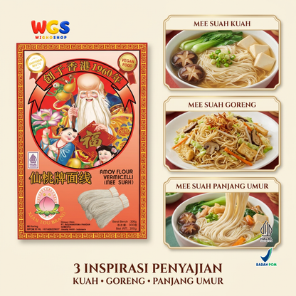 Xian Tou Amoy Flour Vermicelli Mee Suah 300g - Misoa Misua Mie Sua Gandum Tipis Vegan untuk Kuah dan Goreng
