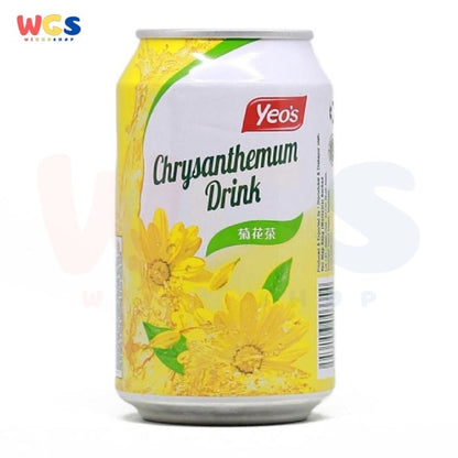 Yeo's Yeos Chrysanthemum Tea Flavored Drink 300ml - Halal