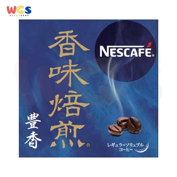 Nescafe Koumi Baisen Roasted Yutaka Blend Instant Coffee 60 grams