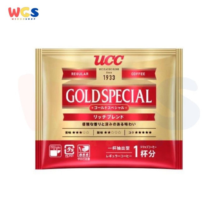 UCC Gold Special Rich Blend Ground Coffee 15 packs - 120 gr