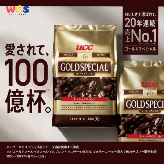 UCC Gold Special SPECIAL Blend Coffee Beans 360 gr