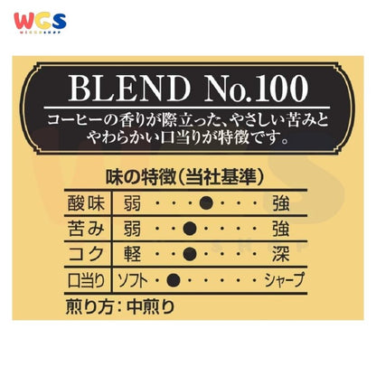 Key Coffee Since 1920 Blend No 100 Regular Coffee Beans 200g