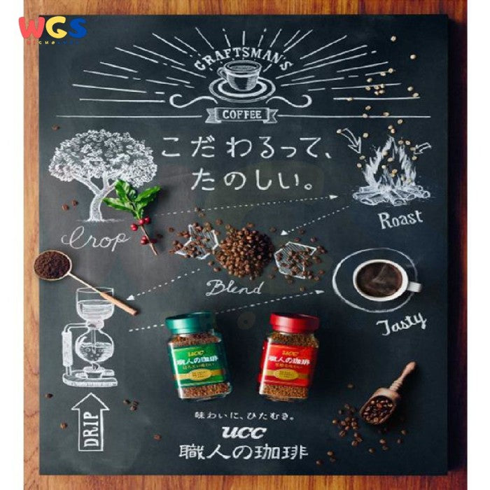 UCC Coffee Craftmans Bittersweet Blend Instant Coffee 90 gr