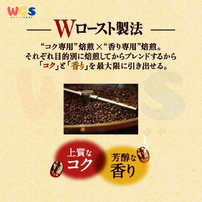 UCC Ueshima Craftsmans Mild Blend Mellow Taste Ground Coffee 300 gr