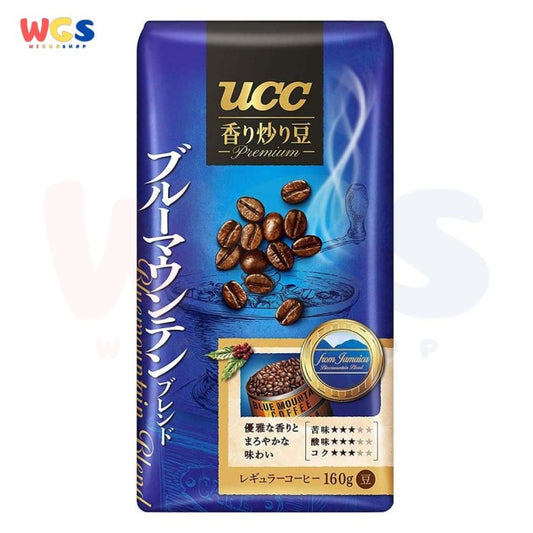 UCC Blue Mountain Blend Coffee Beans 160 gr